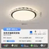 Luminária de quarto Luminária de teto redonda de luxo minimalista italiana com proteção ocular de espectro total Quarto principal Sala de livros Lâmpadas inteligentes Zhongshan