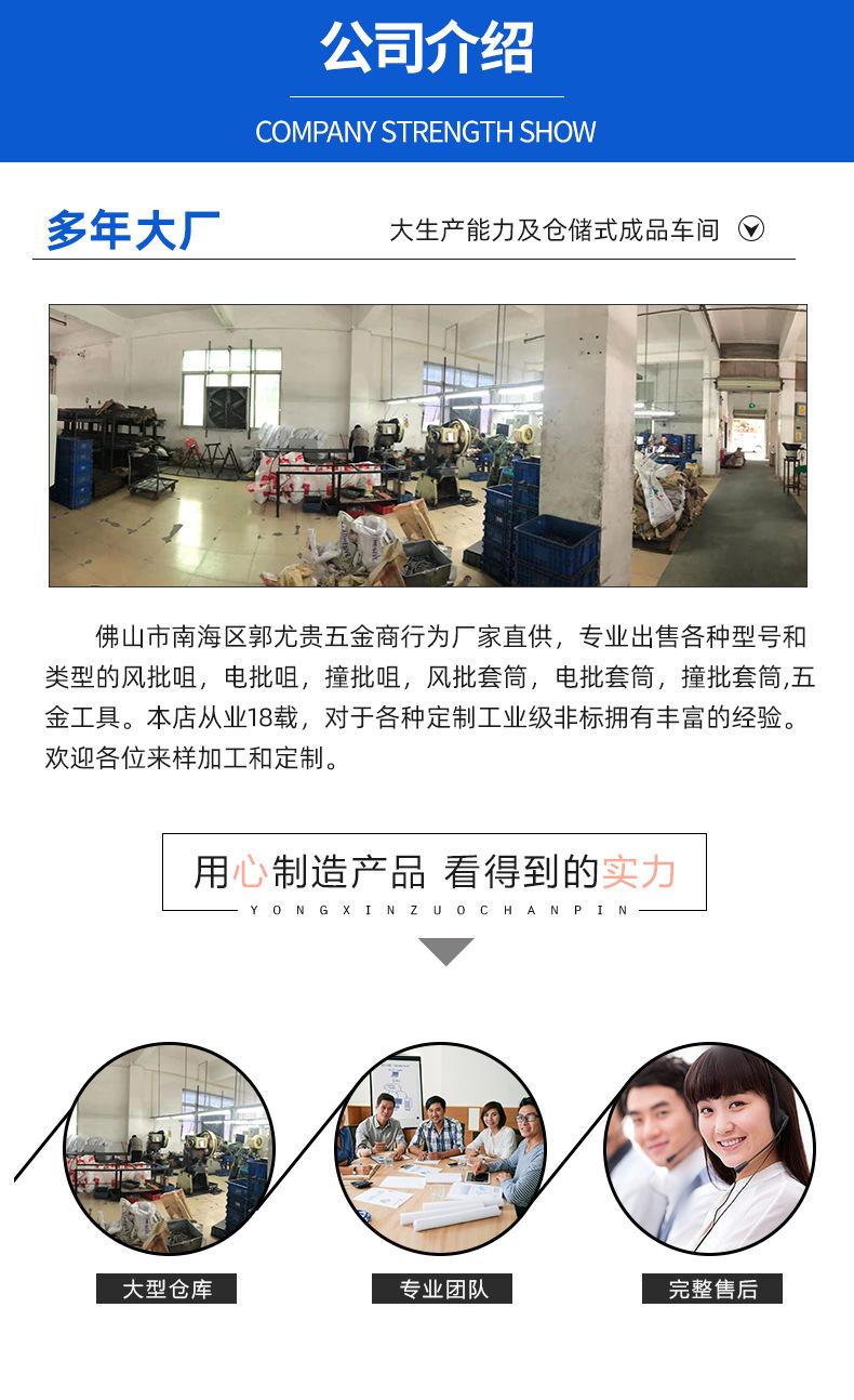 详情页1_08