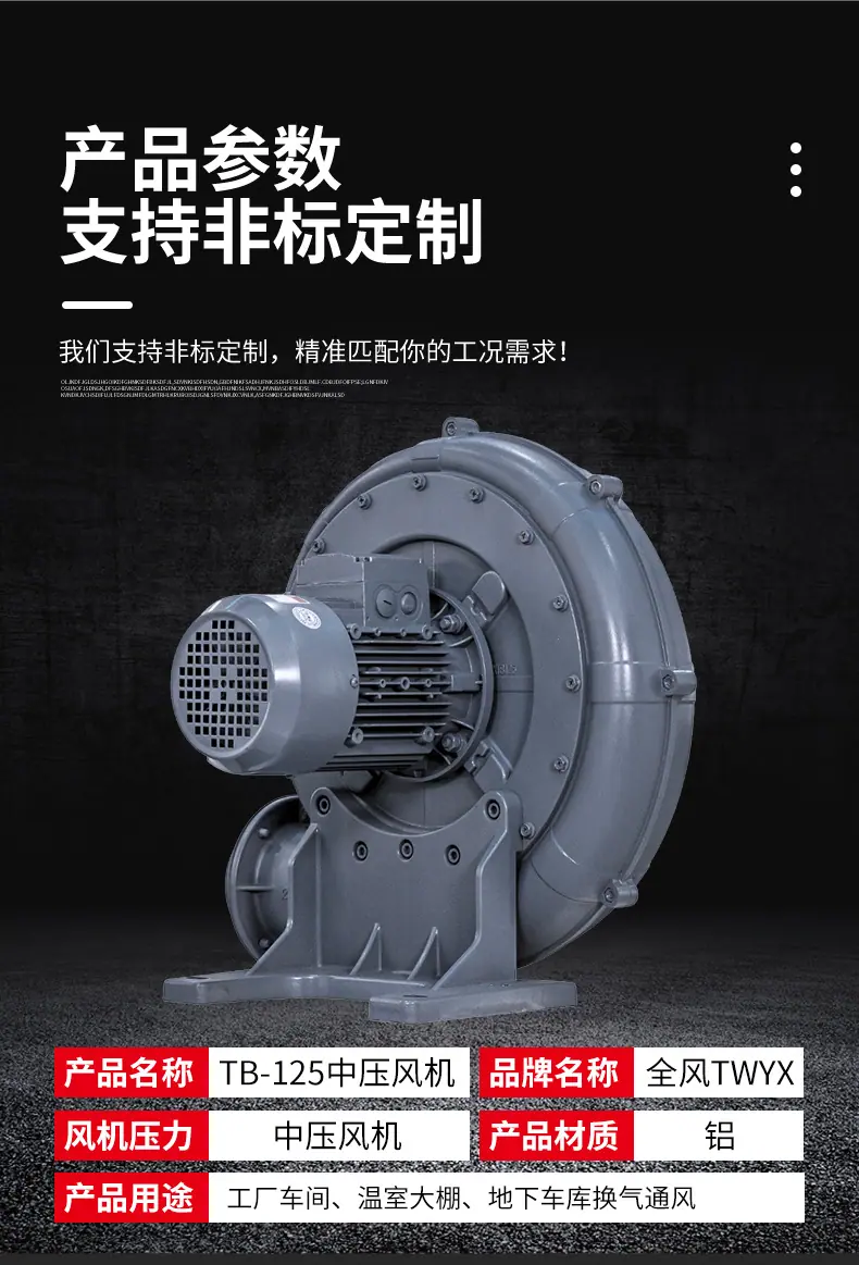 8.TB-125-32_09