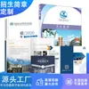 Folletos Plegables Personalizados para Folletos de Inscripción, Folletos Plegables Personalizados para Impresión, Folletos de Inscripción para Vacaciones de Invierno, Folletos Promocionales para Clases de Tutoría e Impresión de Álbumes