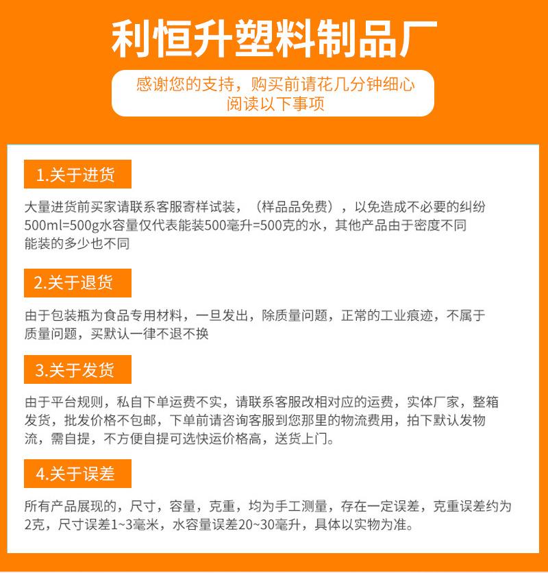 塑料100_01.jpg