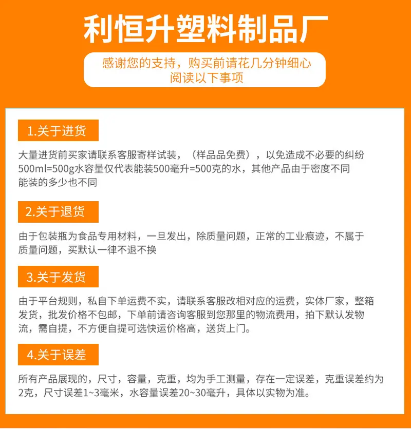塑料100_01.jpg