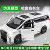 Coche juguete para niños simulación modelo de coche fantasma inercia puede abrir la puerta coche de lujo puesto juguete mayoreo