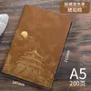 2026 Novo Caderno Cultural e Criativo Estilo Chinês Palácio Proibido Caderno Tendência Nacional Diário de Estudante Bonito Venda por Atacado