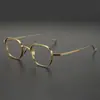 Nuevo marco de gafas de titanio puro marco de gafas retro para miopía hombres y mujeres pueden equipar con caja de marco de gafas pequeña de altura gafas multilaterales