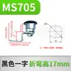 MS705 Caja de Distribución Cerradura de Puerta Cerradura Plana Tipo S Cilindro de Cerradura Interruptor de Cerradura de Leva Cilíndrica Gabinete de Distribución Cerradura Redonda Pequeña con Pestaña