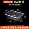 Caja desechable para comida para llevar Caja de embalaje Lonchera Comida Tazón redondo para arroz Rectangular Comercial Caja de comida rápida con tapa PP