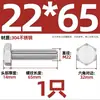 Tornillo Hexagonal Exterior de Acero Inoxidable 304 Varilla Roscada Extendida Tornillo M22M24M27M30M336 Otro