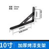 Suporte de Prateleira Triangular Sólido Suporte Simples Pintado Estrutura de Suporte Ferragens para Móveis Fabricante Atacado Gabinete