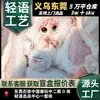 Nuevo Juguete Mino Serie 800 Peluche Caja Sorpresa Lindo Regalo de Año Nuevo Caja Sorpresa Auténtica