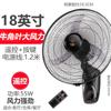 Ventilador de Pared Marca Diamante Ventilador Doméstico con Oscilación Ventilador Eléctrico de Pared para Hotel con Control Remoto Temporizador Tres Velocidades
