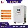 Inversor Off-Grid Demin Power 150Kw com Saída Isolada Onda Senoidal Pode Lidar com Grandes Cargas, Anti-Choque e Controle Remoto