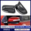Adecuado para la Modificación del Modelo Honda City 2009, Decoración de Cubierta de Espejo Retrovisor en Forma de Cuerno, Carcasa Protectora de Fibra de Carbono para el Espejo Retrovisor