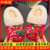 Chinelos fechados populares para meninos com estampa floral, sapatos de algodão confortáveis, leves, quentes e forrados com pelúcia para casa para meninas