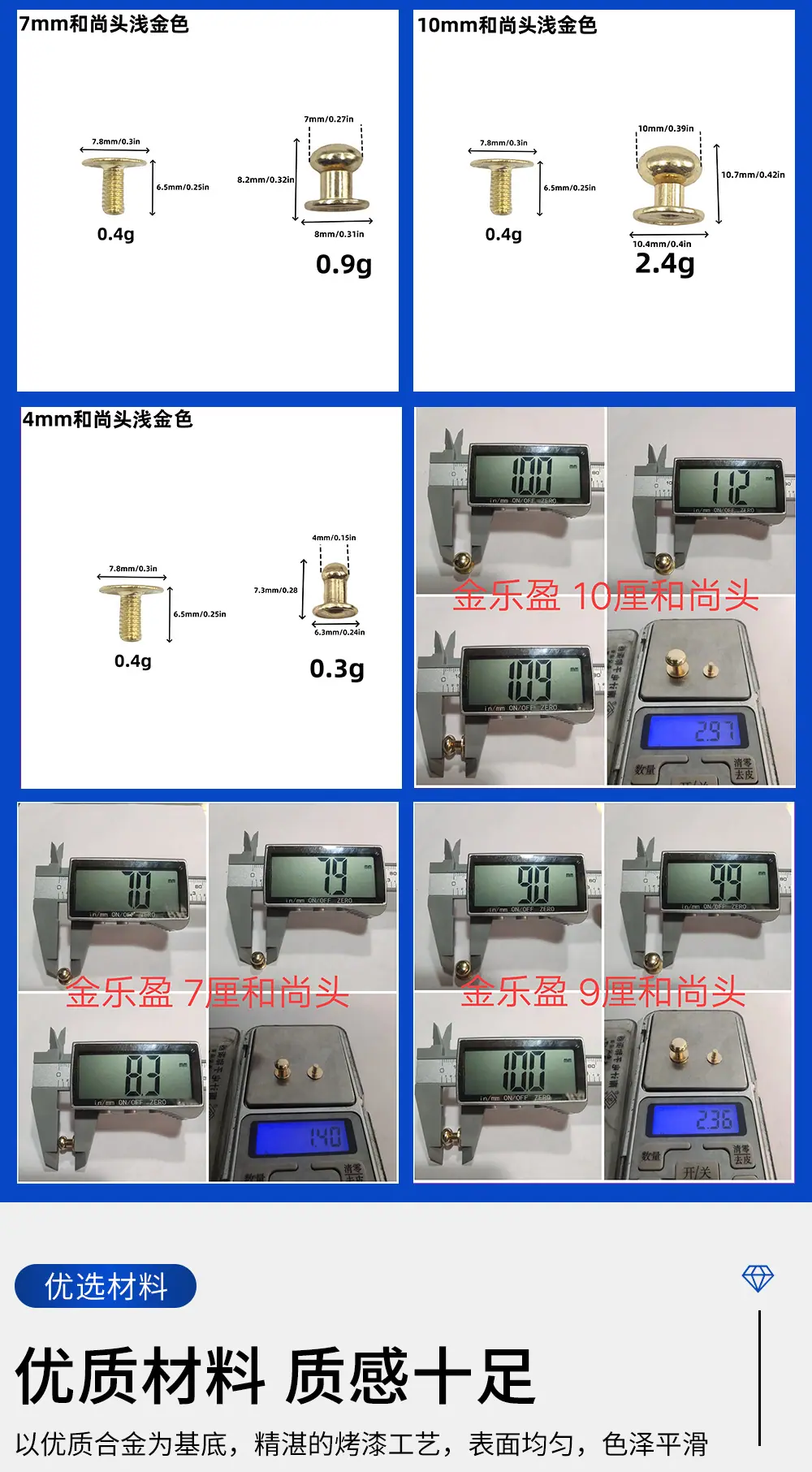 现货4mm锌合金和尚头奶嘴钉箱包皮具五金配件螺丝diy手工批发价