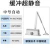Cierrapuertas de empuje para el hogar, artefacto de cierre de puerta, ignífugo, antirrobo, hidráulico, automático, amortiguador, silenciador.