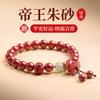 Pulseira Natural de Cinábrio com Cinco Divindades da Riqueza, Contas da Fortuna para Homens em Seu Ano Zodiacal, Amuleto para o Ano do Cavalo, Pulseira de Areia Imperial, Joias Femininas