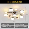 Lámpara de sala de estar moderna simple atmósfera nórdica lámpara de techo creativa 2022 nueva lámparas de dormitorio principal habitación lámparas de moda en internet