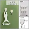Gancho Sin Clavos Plástico Blanco Pared Puerta Detrás Gancho Adhesivo de Alta Carga Cocina Dormitorio Gancho Adhesivo Forma de Herradura