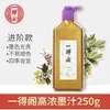Tinta Auténtica Beijing Yidege para Caligrafía, Tinta para Práctica de Caligrafía y Pintura para Estudiantes 500g, Tinta Refinada de Grado Profesional