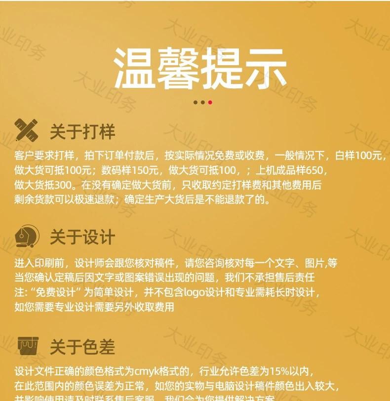 彩盒