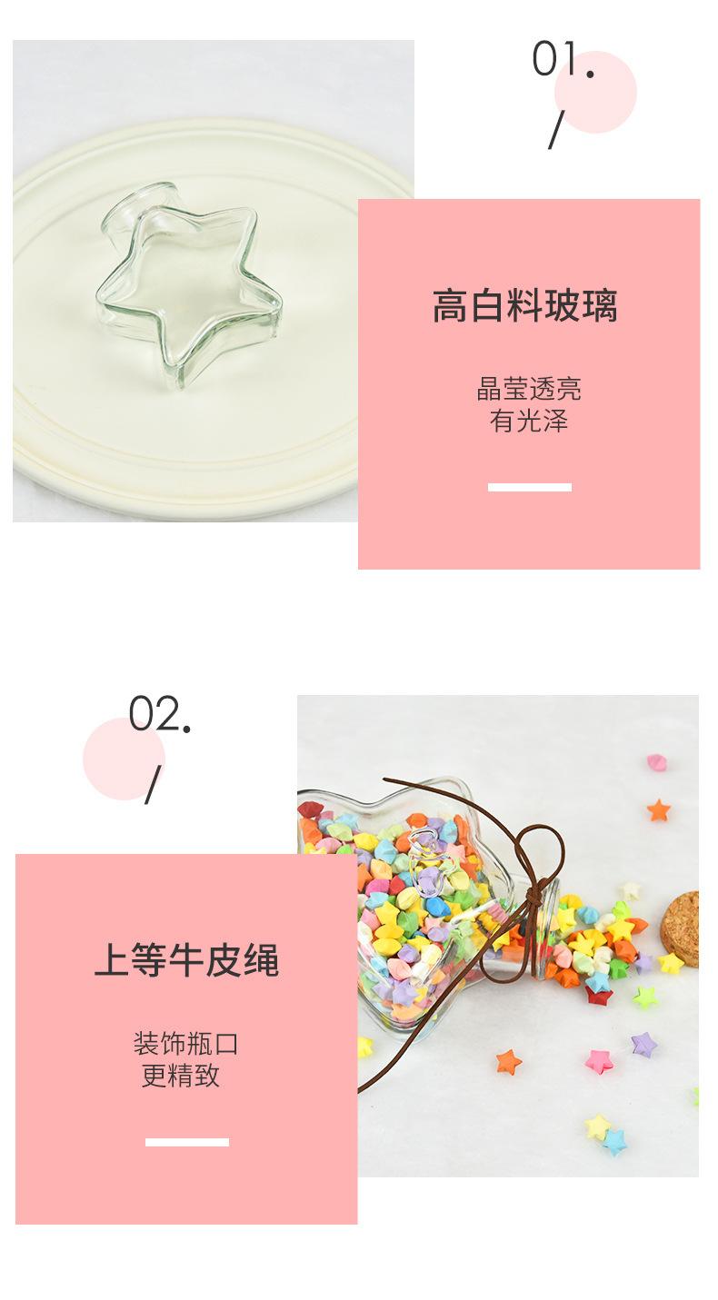许愿瓶_09.jpg