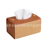 Caja de pañuelos tejida de cuero para el hogar Caja de pañuelos Mesa de centro para sala de estar Caja de almacenamiento simple de lujo ligero para el hogar Caja dispensadora de papel
