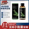 Champú Voluminizador Refrescante Nutritivo con Queratina Hidrolizada de Romero 100ml Lavado de Cabello Personalización OEM