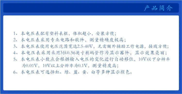 2--V58D 2.5-40V 详情页.jpg