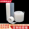 Folha de silicone, folha de borracha densa de silicone resistente a rasgos, almofada de silicone, folha de borracha industrial, folha de silicone transparente branca
