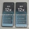 Aplicável ao modelo de telefone celular realme real me 12X máquina modelo de telefone celular real me 12X modelo de tela preta qualidade de estoque