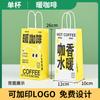 Sacolas de Papel Personalizadas com Logotipo Impresso, Sacolas de Embalagem para Café Torrado e Chá com Leite para Catering, Sacolas de Mão de Papel Kraft Personalizadas de Alto Valor