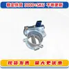 16118-6Rc0A es adecuado para el Acelerador del Motor Nissan 2021-2025 X-Trail T33 Rogue