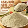 Pimienta Blanca en Polvo Pura 500g Embotellada 0 Aditivos Condimento en Polvo Recién Molido para Barbacoa y Cocina Casera para Eliminar el Olor a Pescado