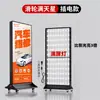Caja de Luz de Pie Luminosa Billboard para Tienda de Teléfonos Móviles, Doble Cara Móvil de Pie Carga LED Película Suave UV Pantalla Exterior