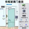 Sistema de Control de Acceso Electrónico/Contraseña/Lectura de Tarjeta Todo en Uno Cerradura Eléctrica de Pestillo para Puerta de Vidrio Cerradura de Contraseña para Puerta Doble Máquina de Control de Acceso