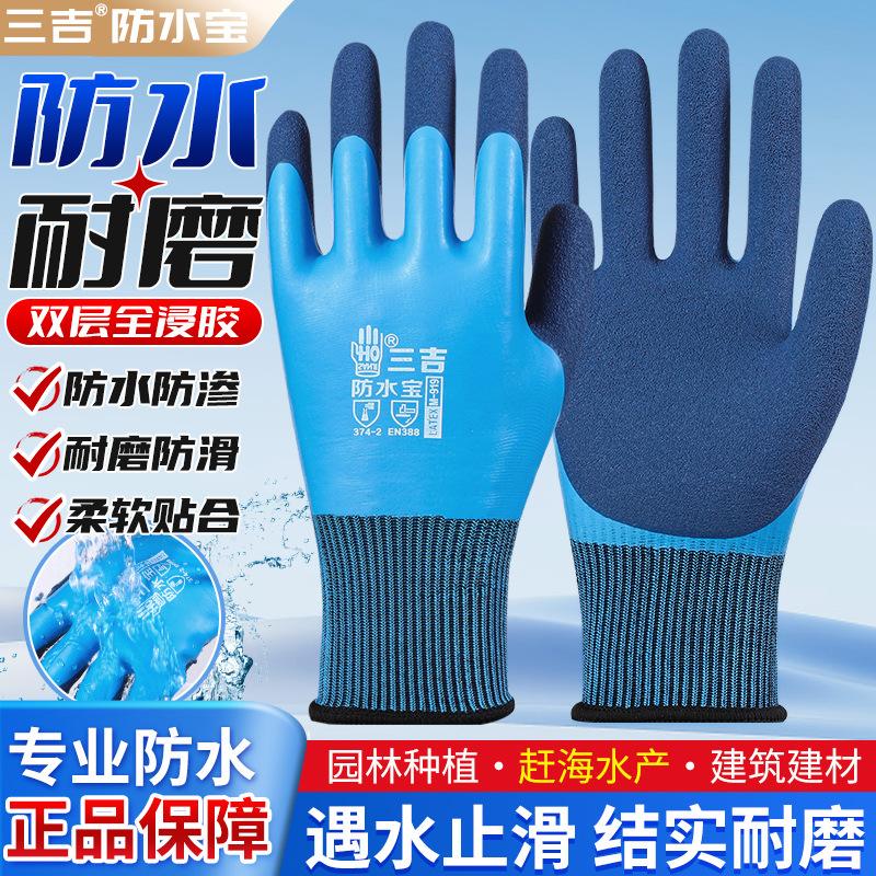 防水主图调色