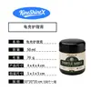 KineShineX Creme de Cuidado para Casco de Tartaruga 50g Creme Diário Hidratante para Casco de Tartaruga Clareador e Hidratante