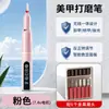 Nuevo torno de uñas portátil para eliminar y pulir uñas, especializado para salones, con motor de alta potencia para eliminar piel muerta y pulir