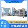 Máquina Popular para Apilar Sábanas de Cama, Máquina Desechable para Sábanas de Cama, Equipo de Producción de Máquinas para Sábanas de Cama Venta Caliente