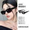 Libro Rojo Pequeño Ciervo Blanco Premium 2024GM Gafas de Sol Anti-UV Gafas de Sol Ojo de Gato Gafas de Sol de Alta Gama para Damas