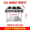 Estufa Eléctrica de Cerámica 3500W Cuatro-Seis Quemadores Estufa Picante para Olla Caliente 4/6 Cabezales Estufa de Olla de Barro Cocina de Inducción Comercial Duradera para Uso Comercial