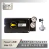 Posicionador de válvula Flowserve Logix 3800 acoplado à válvula de esfera de baixa temperatura Chuanyi R100