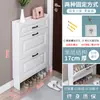 Gabinete para Zapatos Ultradelgado 17cm Económico para Entrada del Hogar Simple Moderno Multifuncional Estrecho Tipo Volteo Zapatero Pequeño