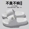 Pantuflas Anshangfen para Mujer Verano 2025 Interior Hogar Doméstico Baño Pareja Antideslizantes Sandalias de Suela Gruesa para Hombre para Usar en el Exterior