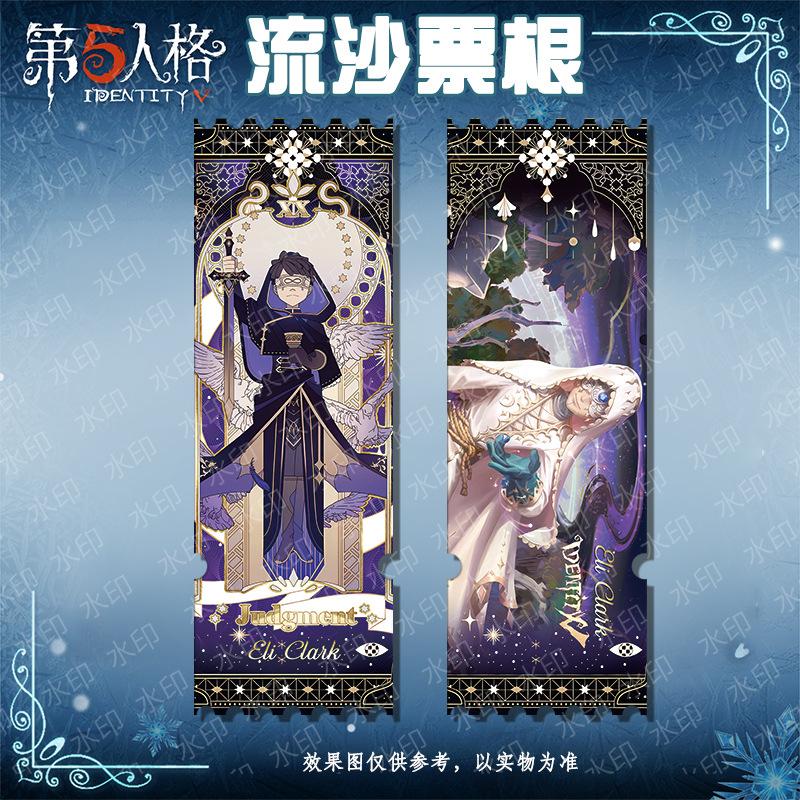 先知.jpg