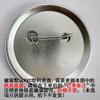 Insignia de Detective Conan, insignia colgante, pintura colgante, broche de llave, producción de barra de anime periférica bidimensional
