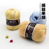 Seda Hilada Cachemir Tencel Algodón de Bambú 6 Pompones Carbón de Bambú Fibra de Bambú Tencel Primavera y Verano Tejido a Mano Ganchillo Lana Fina