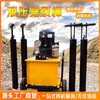 Barra divisora de rocas, máquina divisora para voladura de roca dura y minería, hacha divisora de montañas, máquina divisora de rocas, barra divisora hidráulica