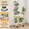 Estante de Flores de Hierro de Múltiples Niveles para Balcón de Casa, Estante de Flores Móvil de Piso para Sala de Estar para Colocar Macetas